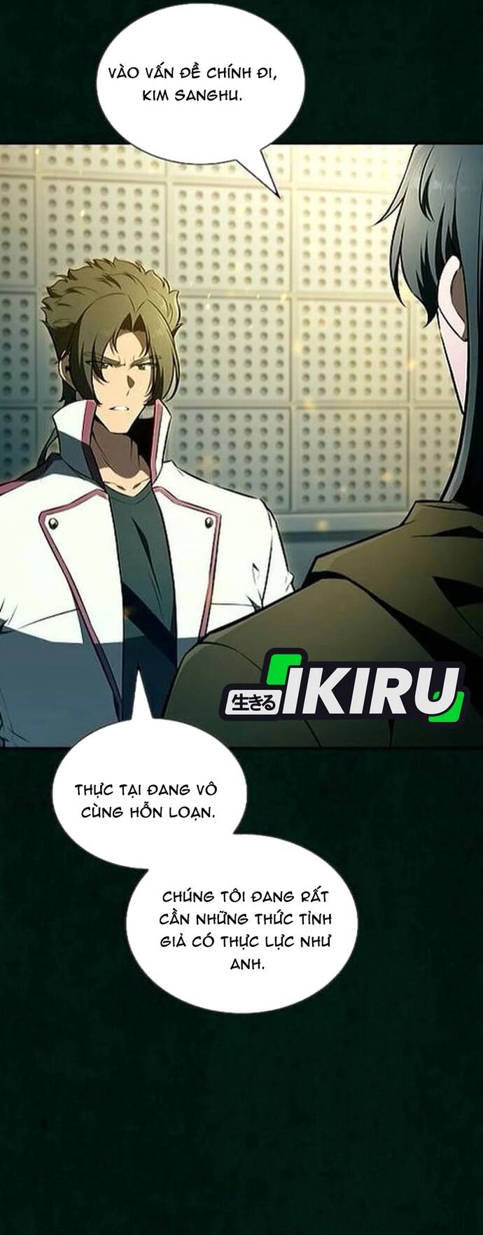 Quán Ăn Nơi Tận Cùng Thế Giới Chapter 43 - 18