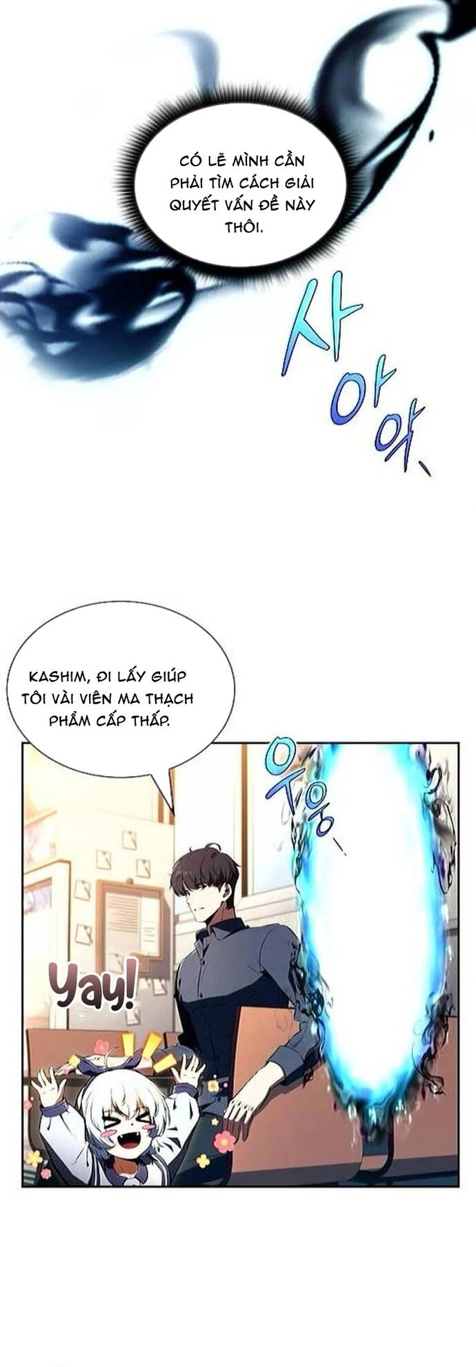 Quán Ăn Nơi Tận Cùng Thế Giới Chapter 43 - 33