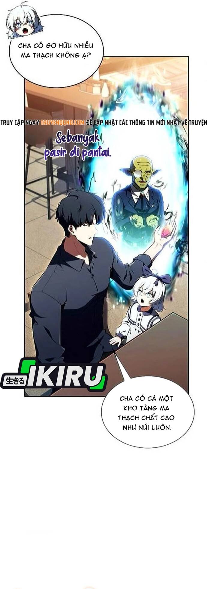 Quán Ăn Nơi Tận Cùng Thế Giới Chapter 43 - 34