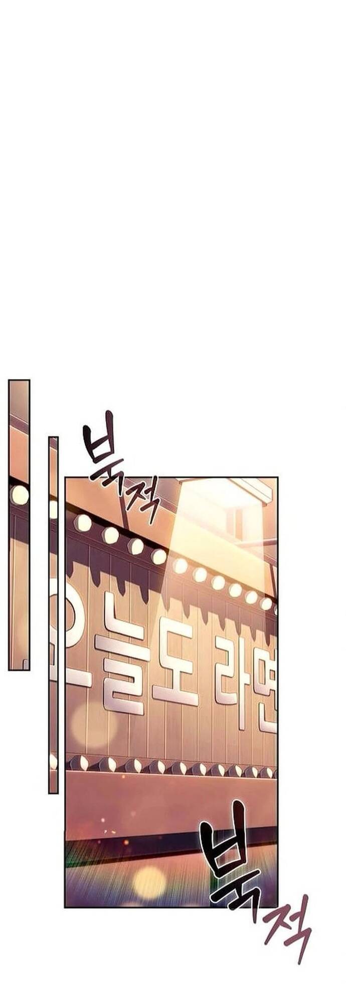 Quán Ăn Nơi Tận Cùng Thế Giới Chapter 43 - 58