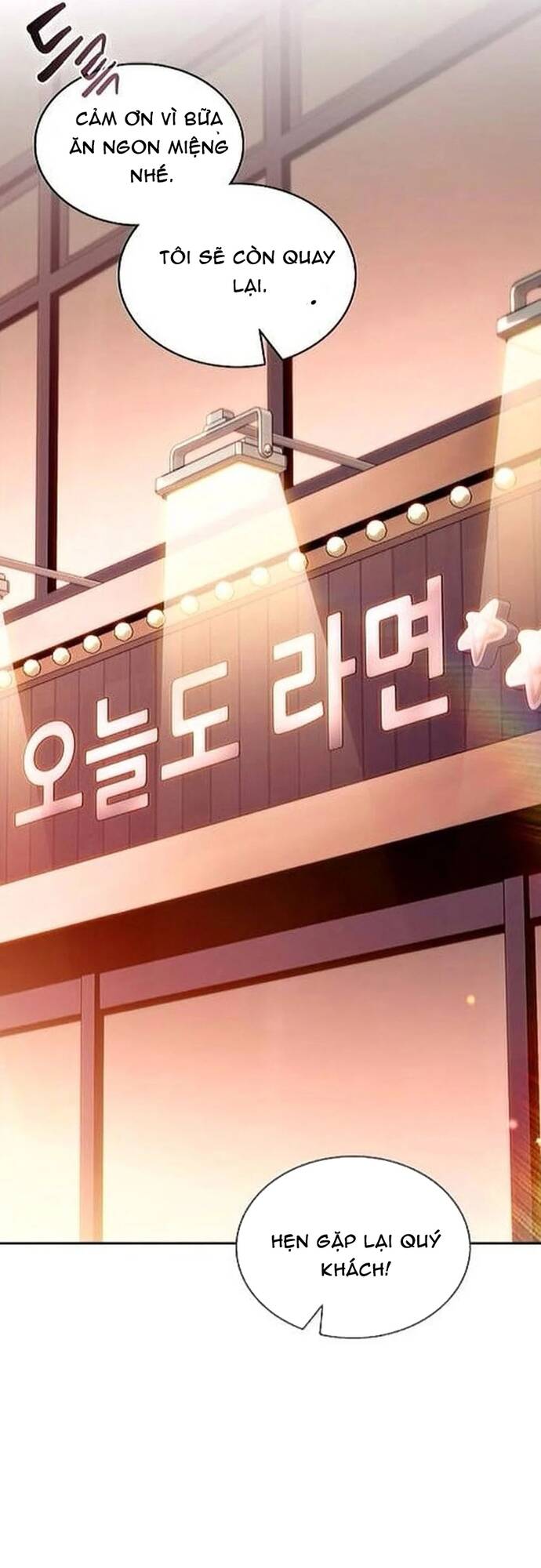 Quán Ăn Nơi Tận Cùng Thế Giới Chapter 43 - 66