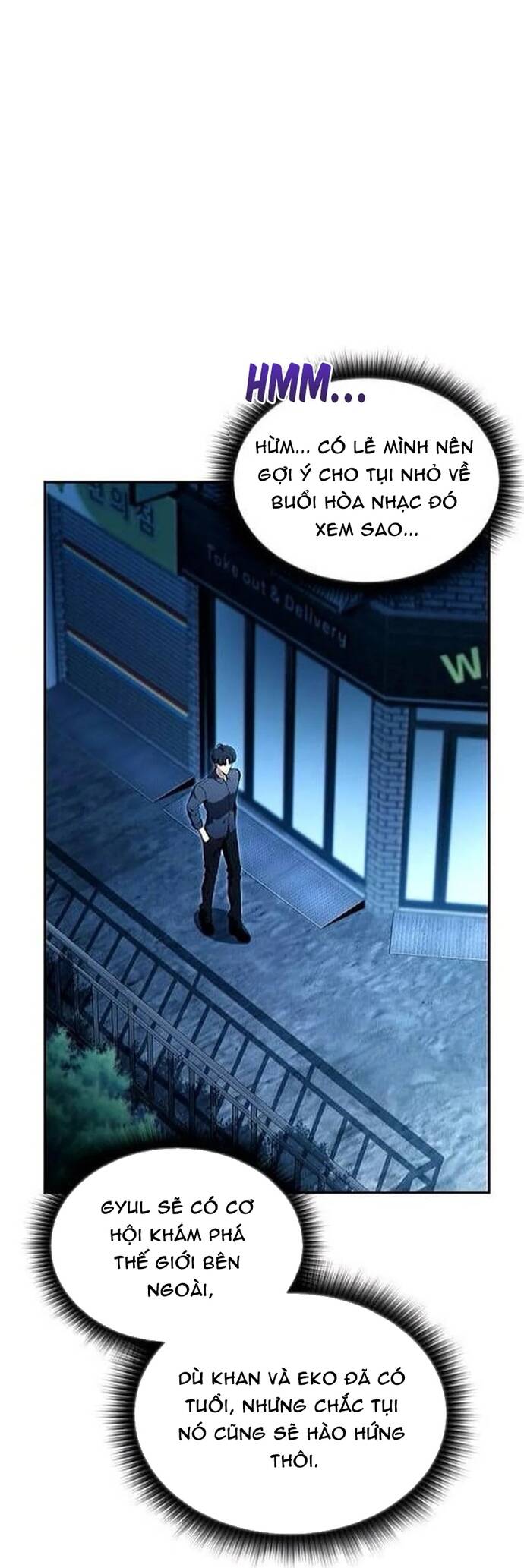 Quán Ăn Nơi Tận Cùng Thế Giới Chapter 43 - 67