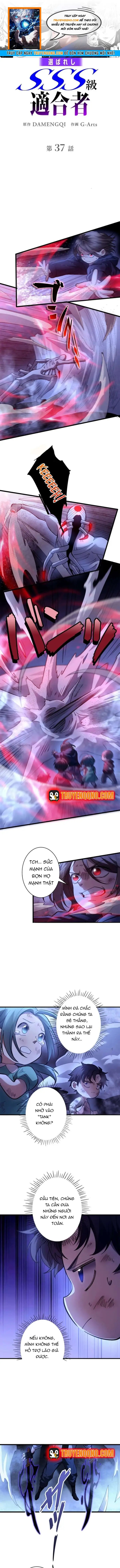 Eraba Reshi Sss-Kyuu Tekigou-Sha Chapter 37 - 1