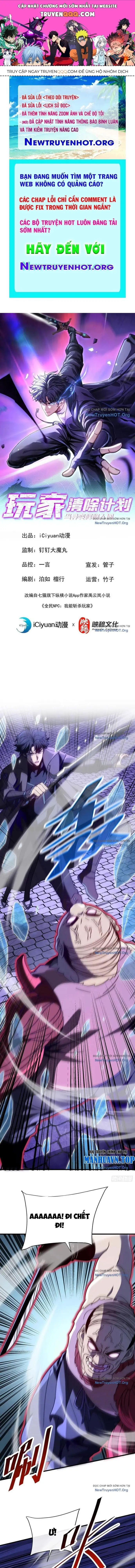 Kế Hoạch Xóa Sổ Người Chơi! Chapter 36 - 1