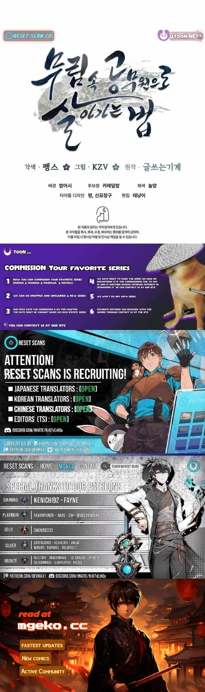 Làm Công Chức Trong Giới Võ Lâm Chapter 47 - 18