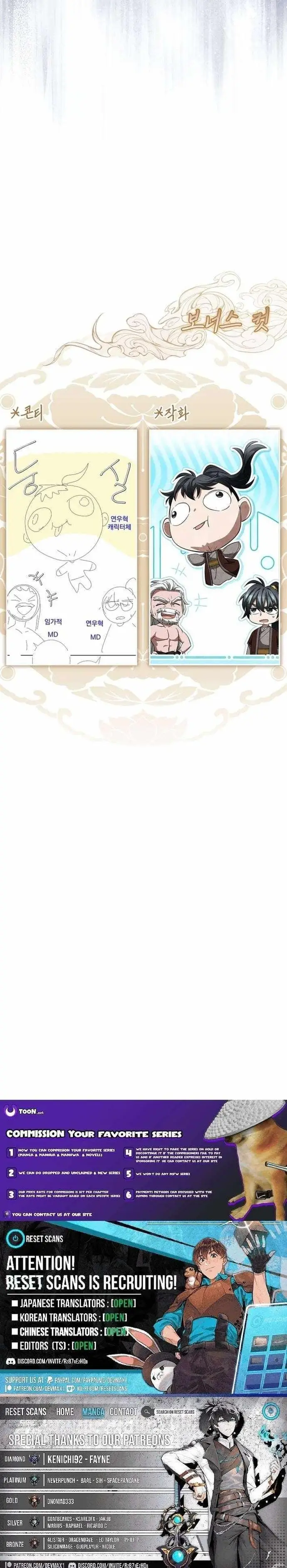 Làm Công Chức Trong Giới Võ Lâm Chapter 51 - 17