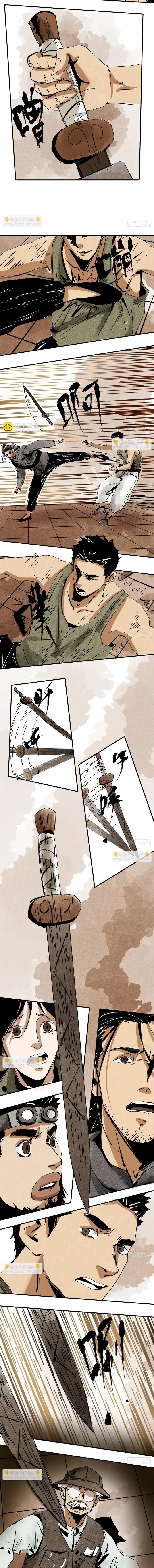 Tàn Tích Đạo Gia Chapter 51 - 6