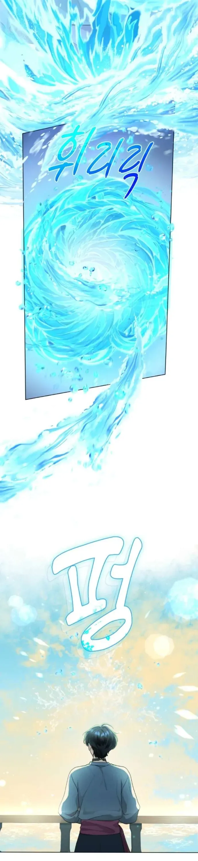 Hải Âu & Sói Hoang Chapter 70 - 13