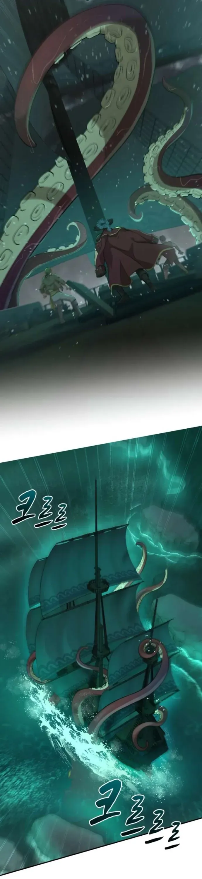 Hải Âu & Sói Hoang Chapter 71 - 21