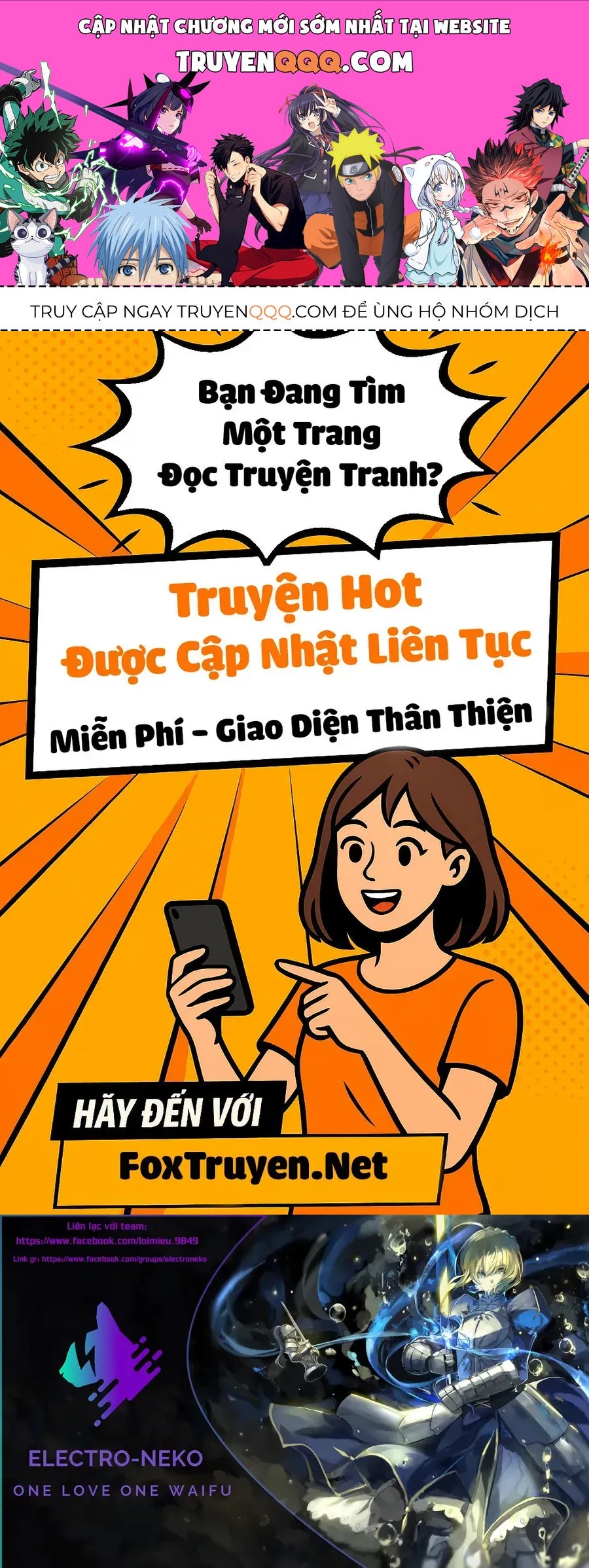 Hình Như Cậu Ấy Cũng Thích Anh Trai Tôi À? Chapter 17 - 1