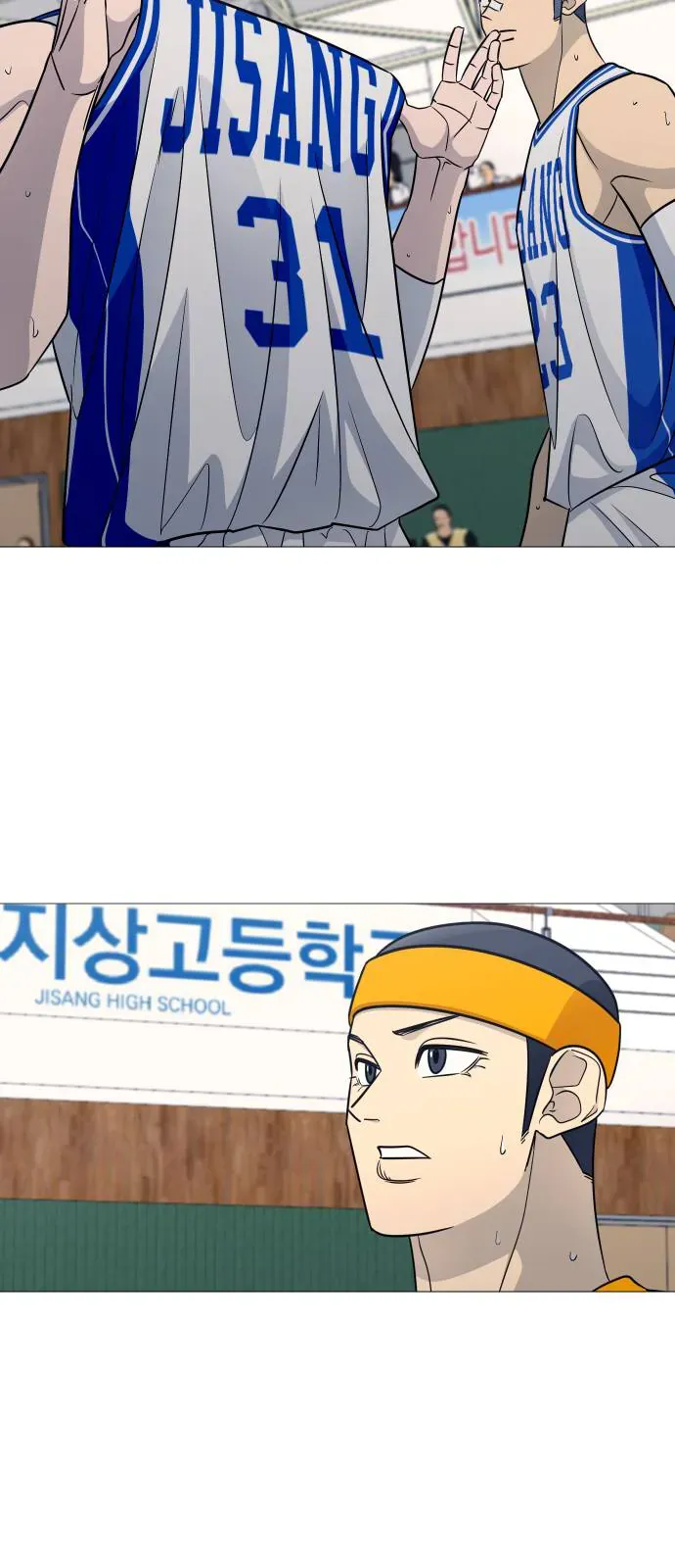 Garbage Time Chapter 173 - 4