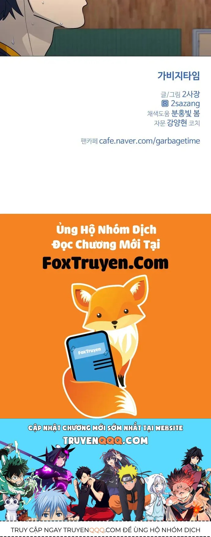 Garbage Time Chapter 173 - 36