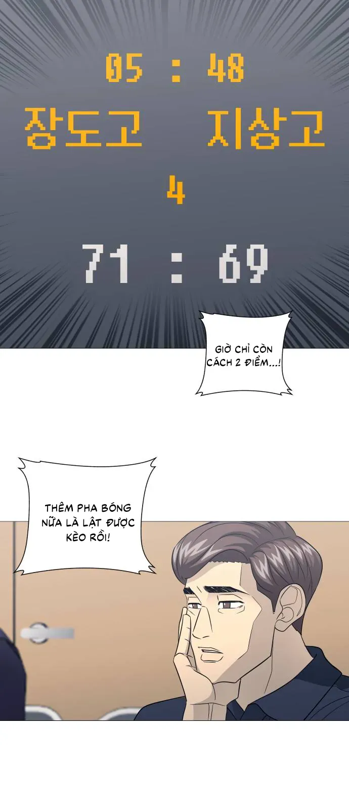 Garbage Time Chapter 174 - 23