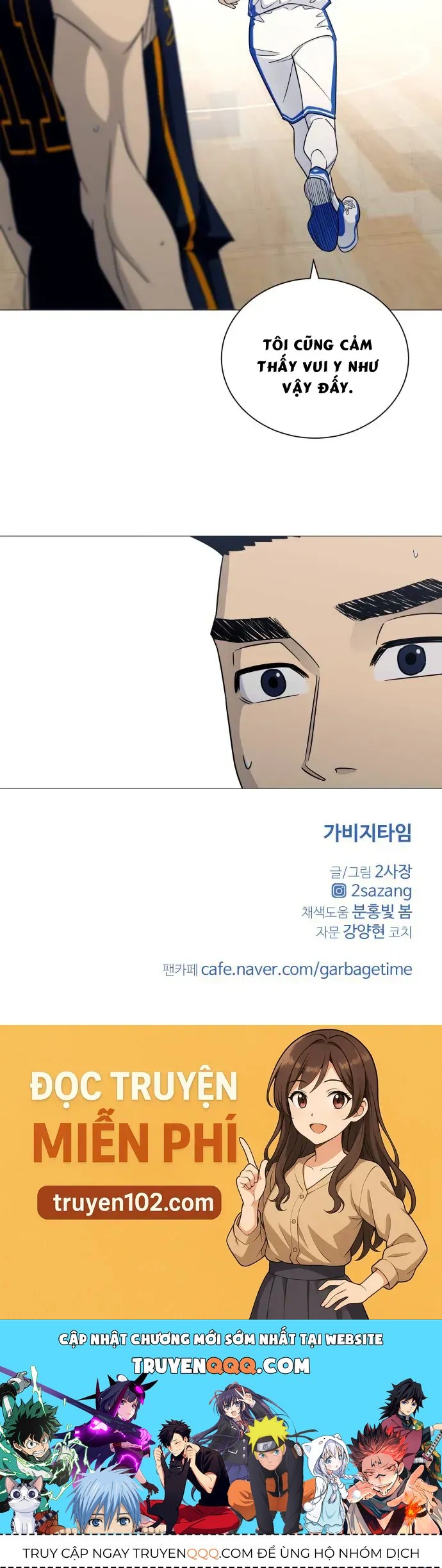 Garbage Time Chapter 174 - 31