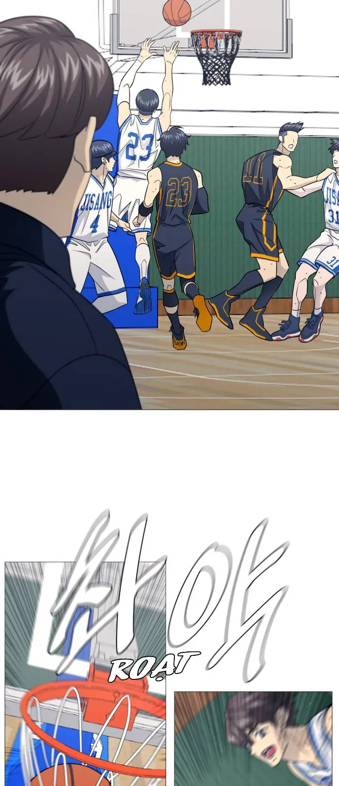 Garbage Time Chapter 175 - 23