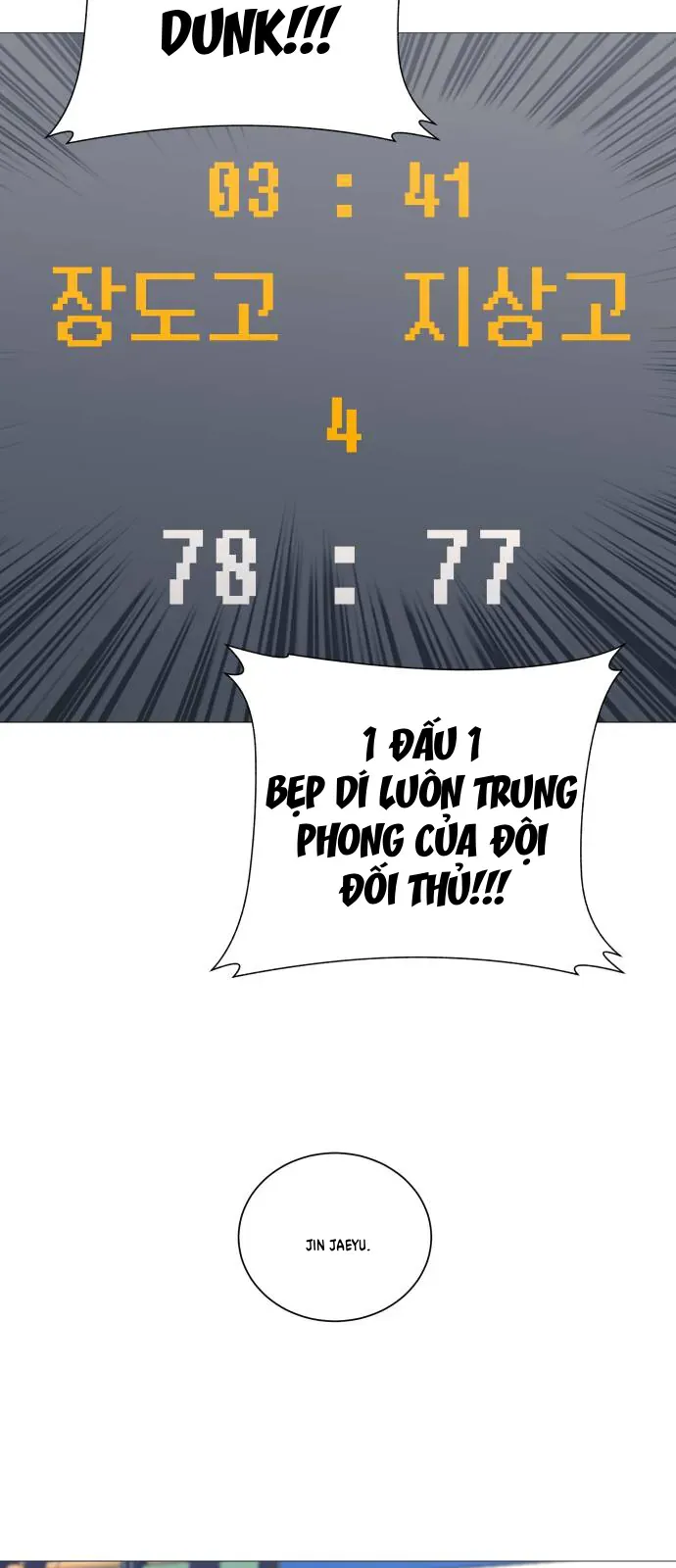 Garbage Time Chapter 177 - 28