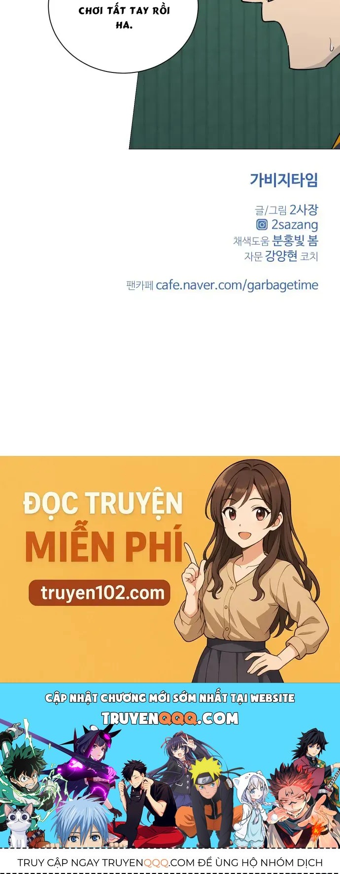 Garbage Time Chapter 177 - 32