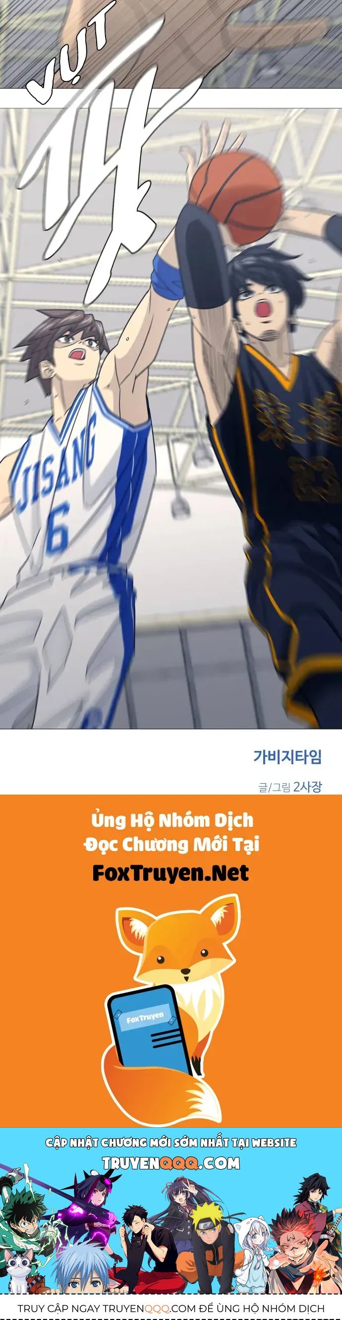 Garbage Time Chapter 178 - 37