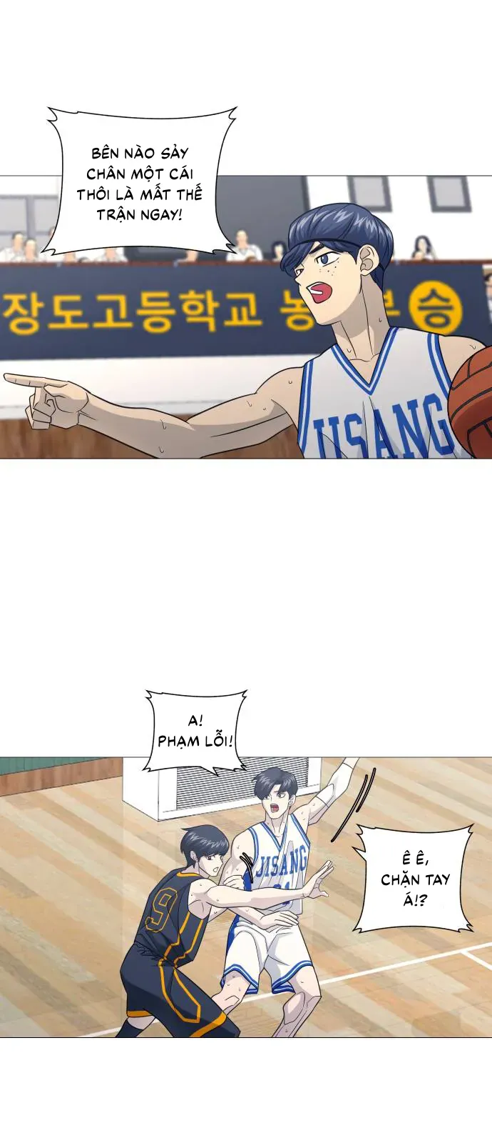 Garbage Time Chapter 178 - 5