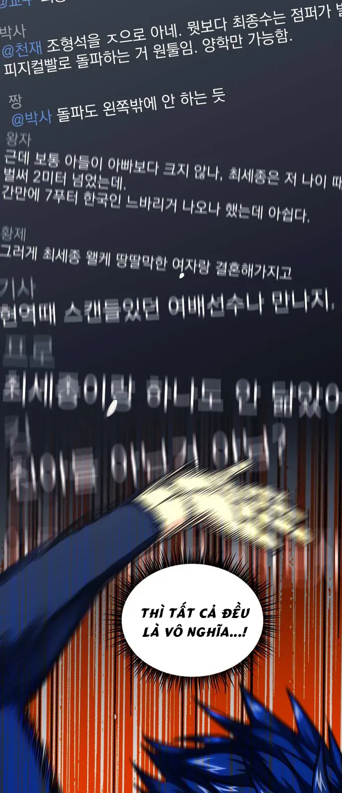 Garbage Time Chapter 179 - 35