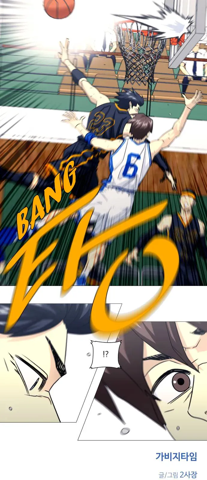 Garbage Time Chapter 179 - 37