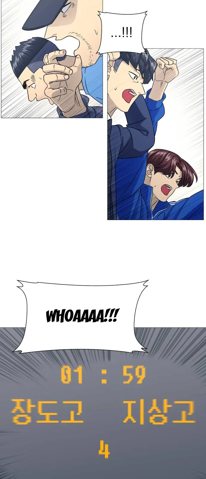 Garbage Time Chapter 181 - 15