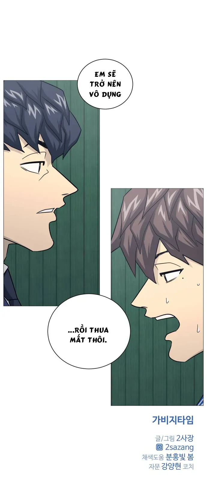 Garbage Time Chapter 181 - 36