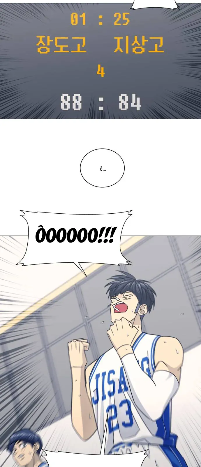 Garbage Time Chapter 183 - 33