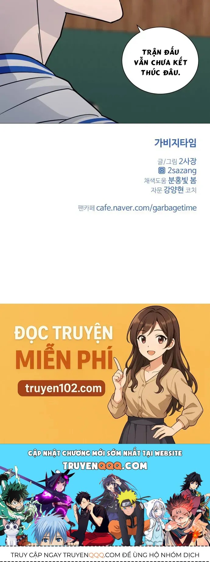 Garbage Time Chapter 183 - 39