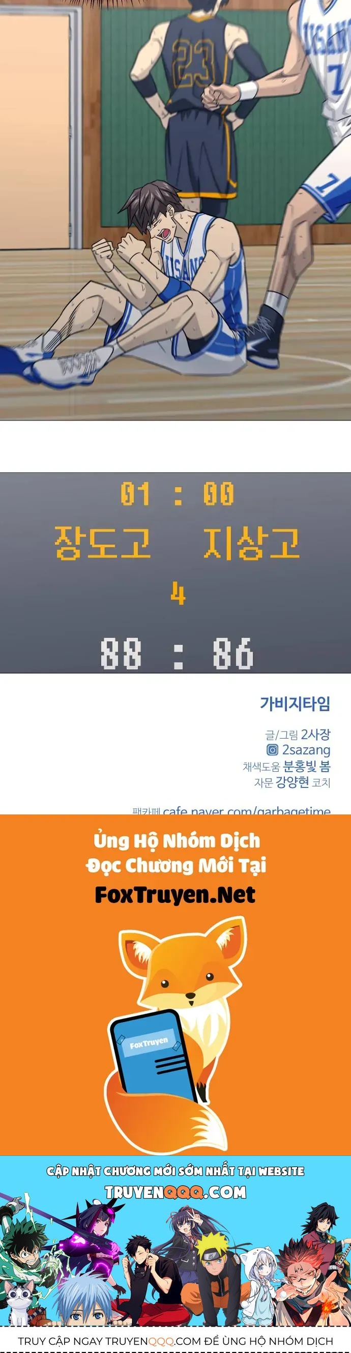 Garbage Time Chapter 184 - 37