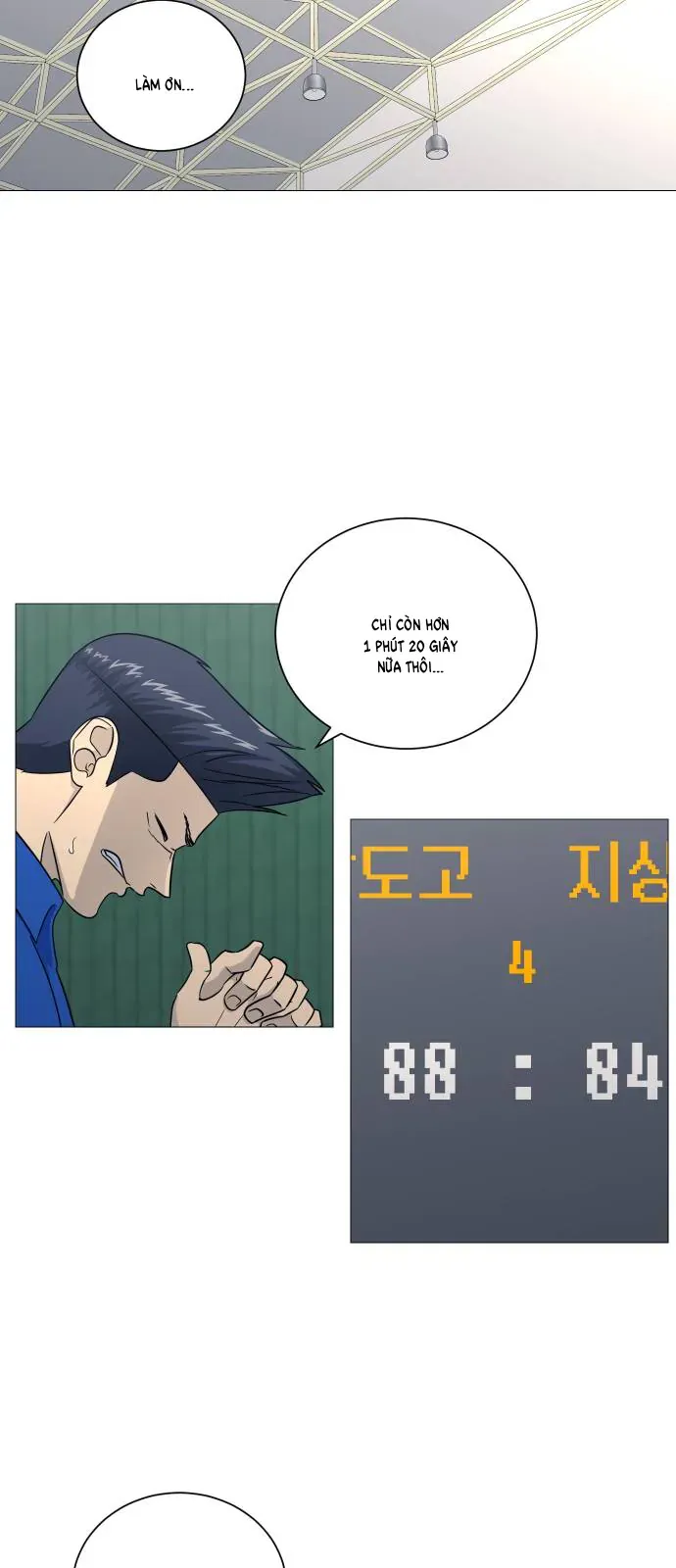 Garbage Time Chapter 184 - 8