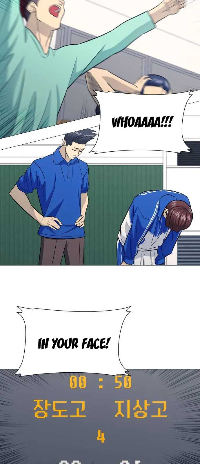 Garbage Time Chapter 185 - 19