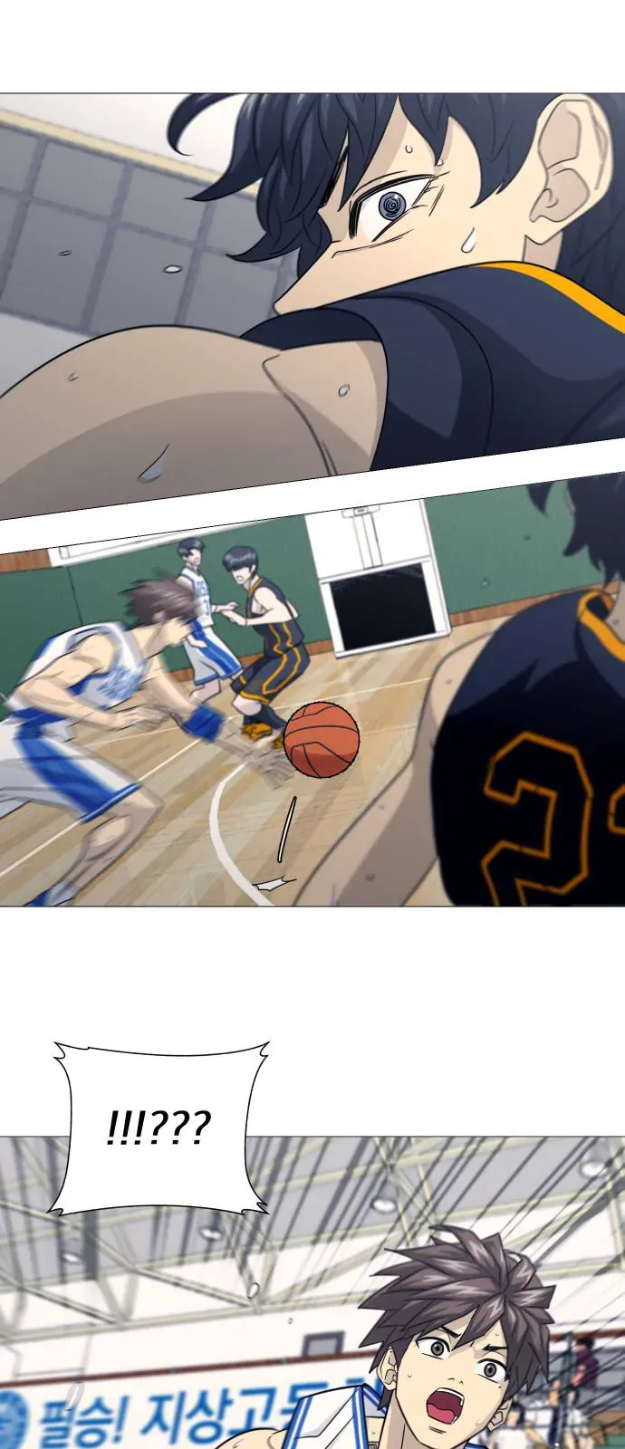 Garbage Time Chapter 185 - 32
