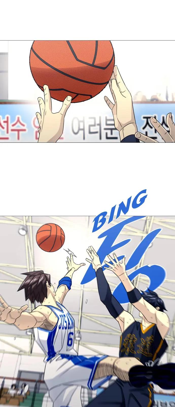 Garbage Time Chapter 186 - 36