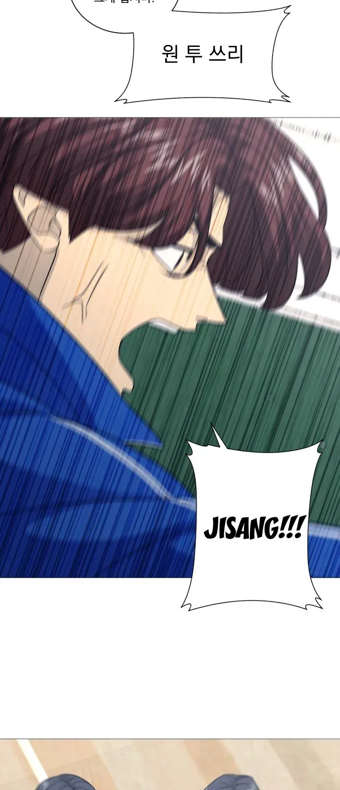 Garbage Time Chapter 187 - 30