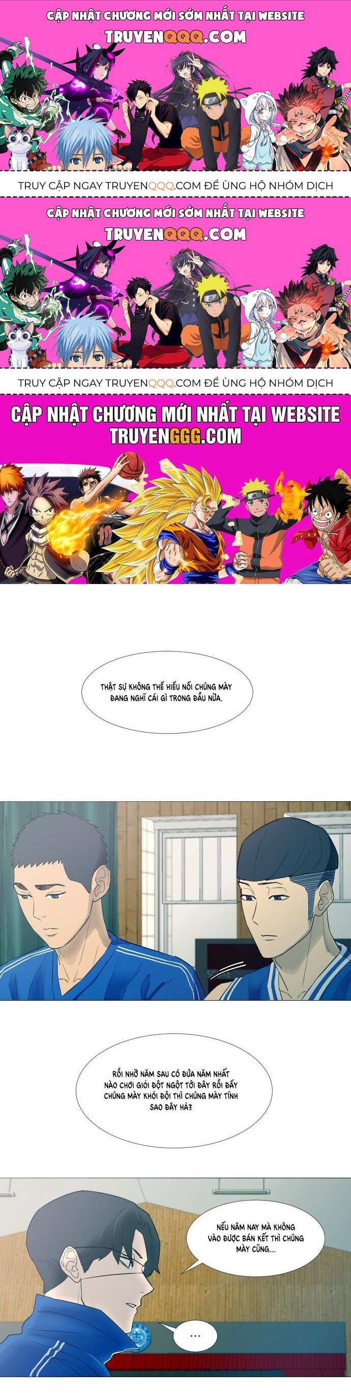 Garbage Time Chapter 8.1 - 1