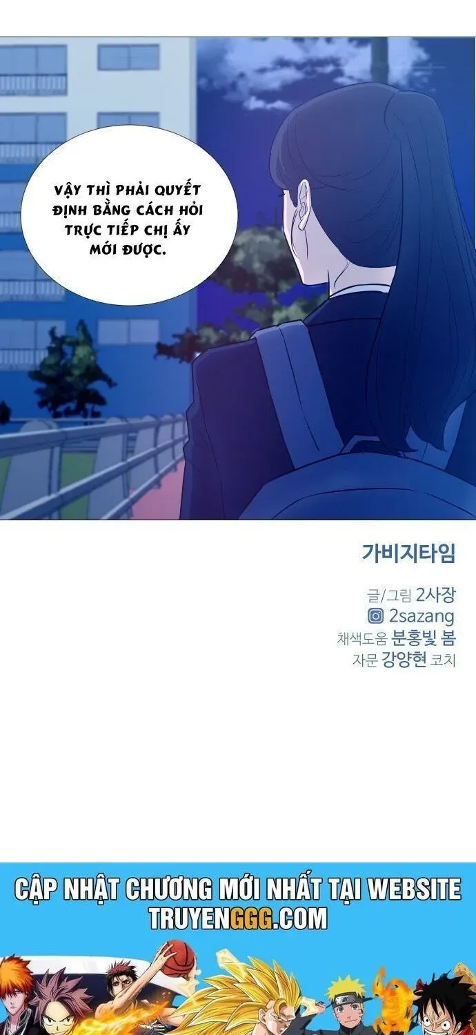 Garbage Time Chapter 8.3 - 70