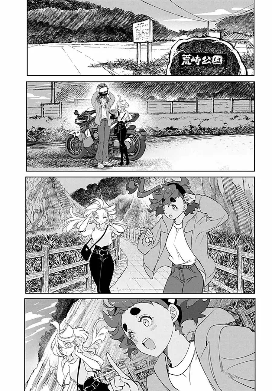 Chiến Sĩ Cơ Động Gundam: Pháp Sư Đến Từ Sao Thủy - Thời Khắc Thanh Xuân Chapter 4.1 - 19