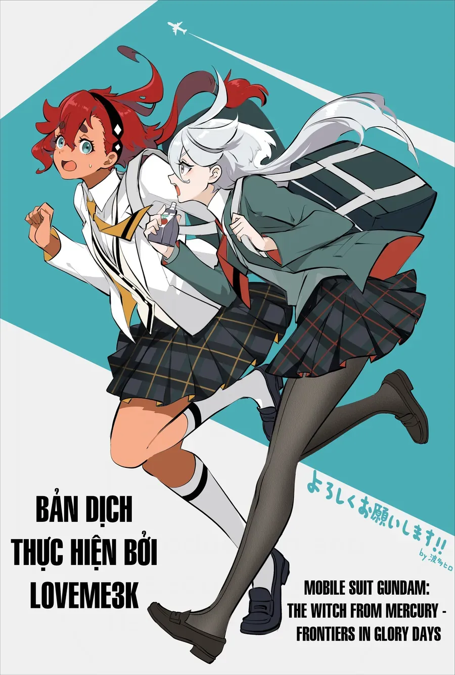 Chiến Sĩ Cơ Động Gundam: Pháp Sư Đến Từ Sao Thủy - Thời Khắc Thanh Xuân Chapter 4.1 - 26