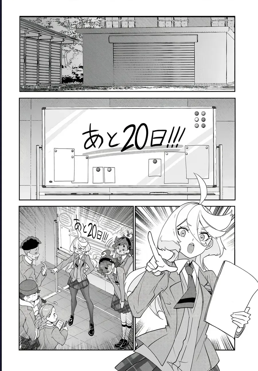 Chiến Sĩ Cơ Động Gundam: Pháp Sư Đến Từ Sao Thủy - Thời Khắc Thanh Xuân Chapter 5.1 - 14