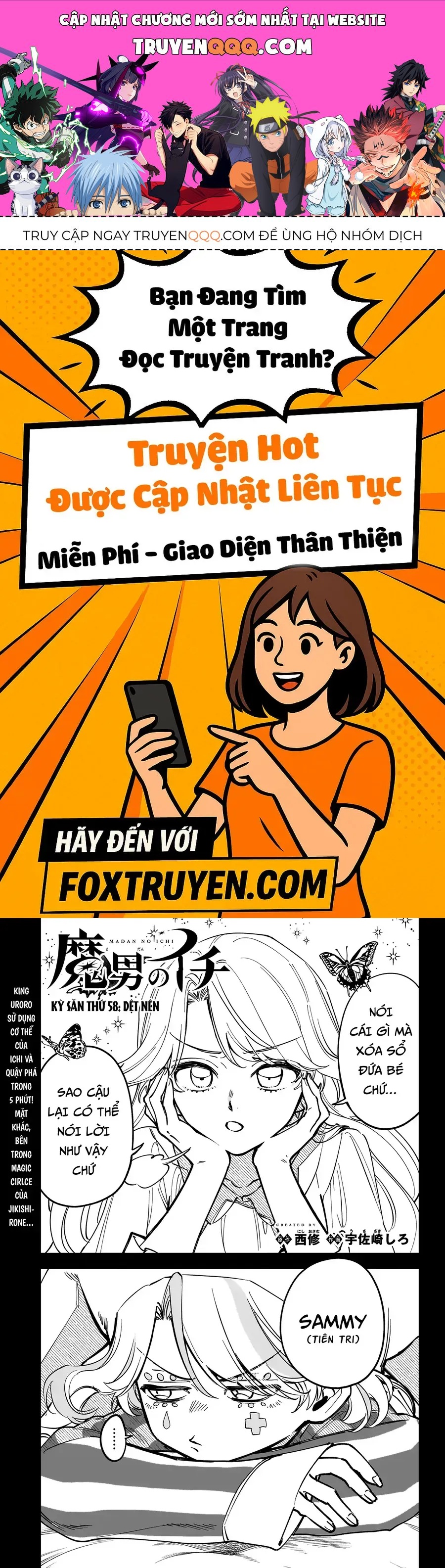 Ichi The Witch Chapter 58 - 1