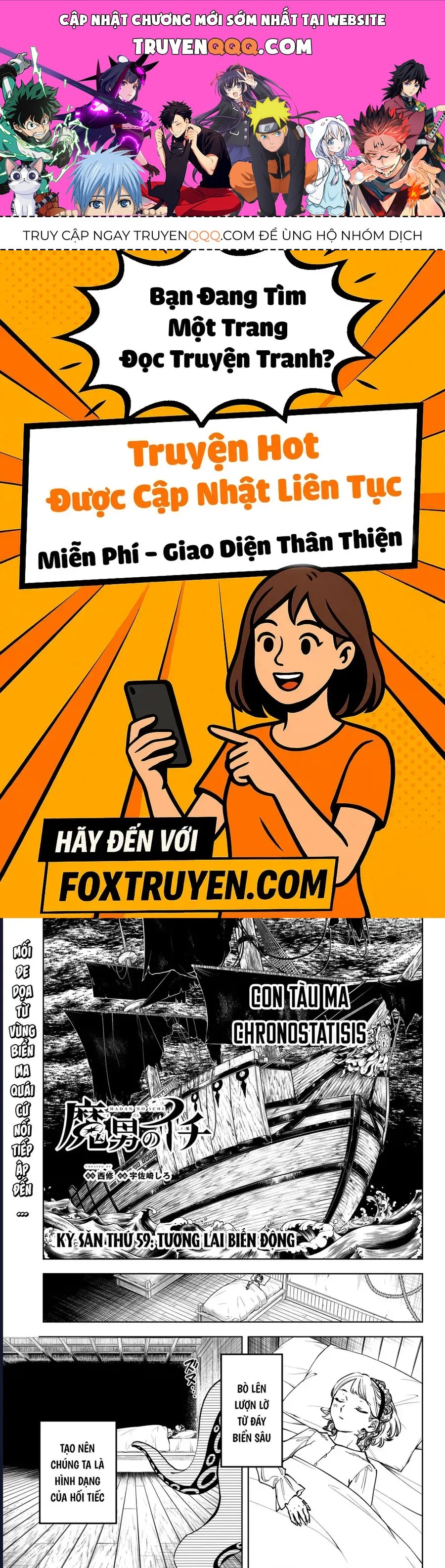 Ichi The Witch Chapter 59 - 1