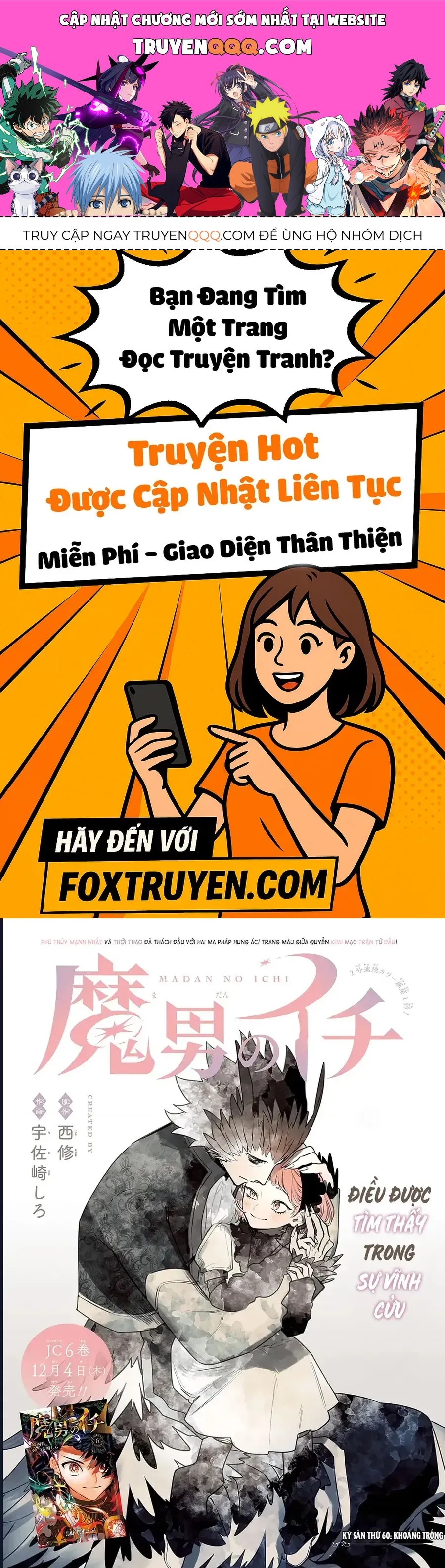 Ichi The Witch Chapter 60 - 1