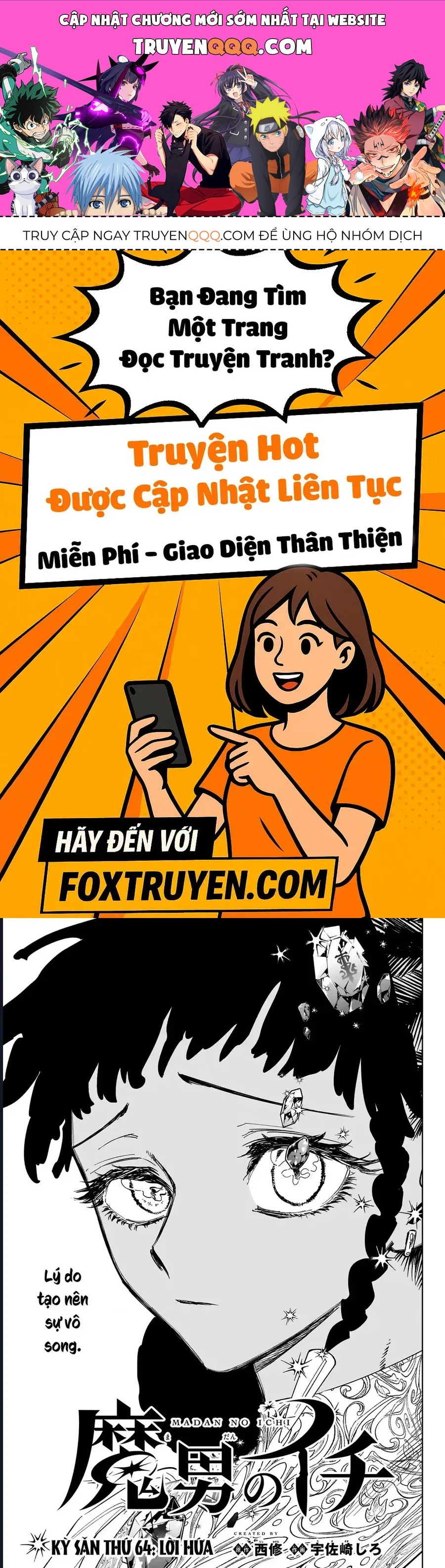 Ichi The Witch Chapter 64 - 1