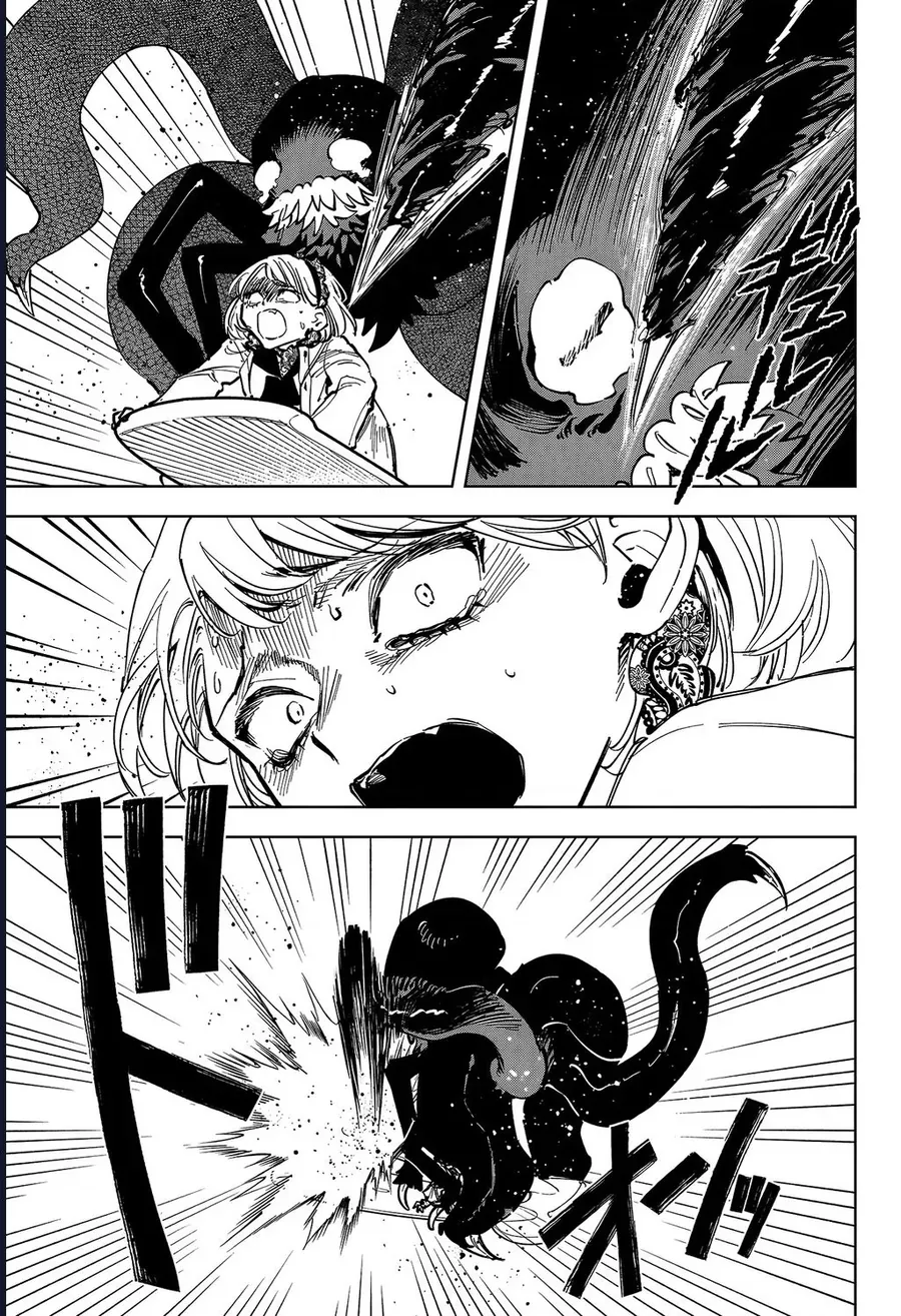 Ichi The Witch Chapter 69 - 13