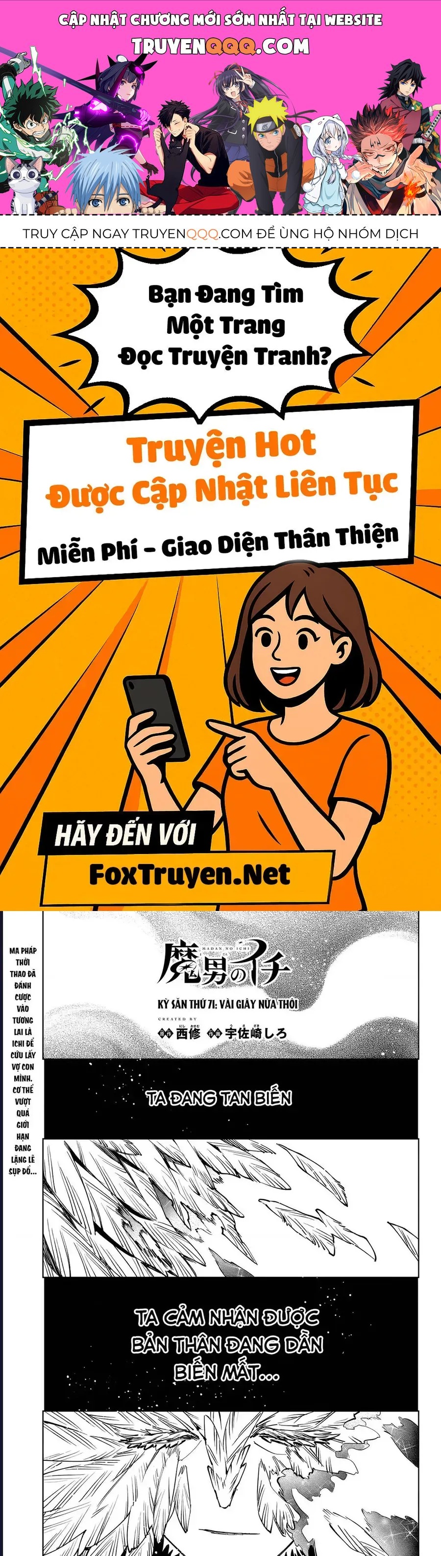 Ichi The Witch Chapter 71 - 1