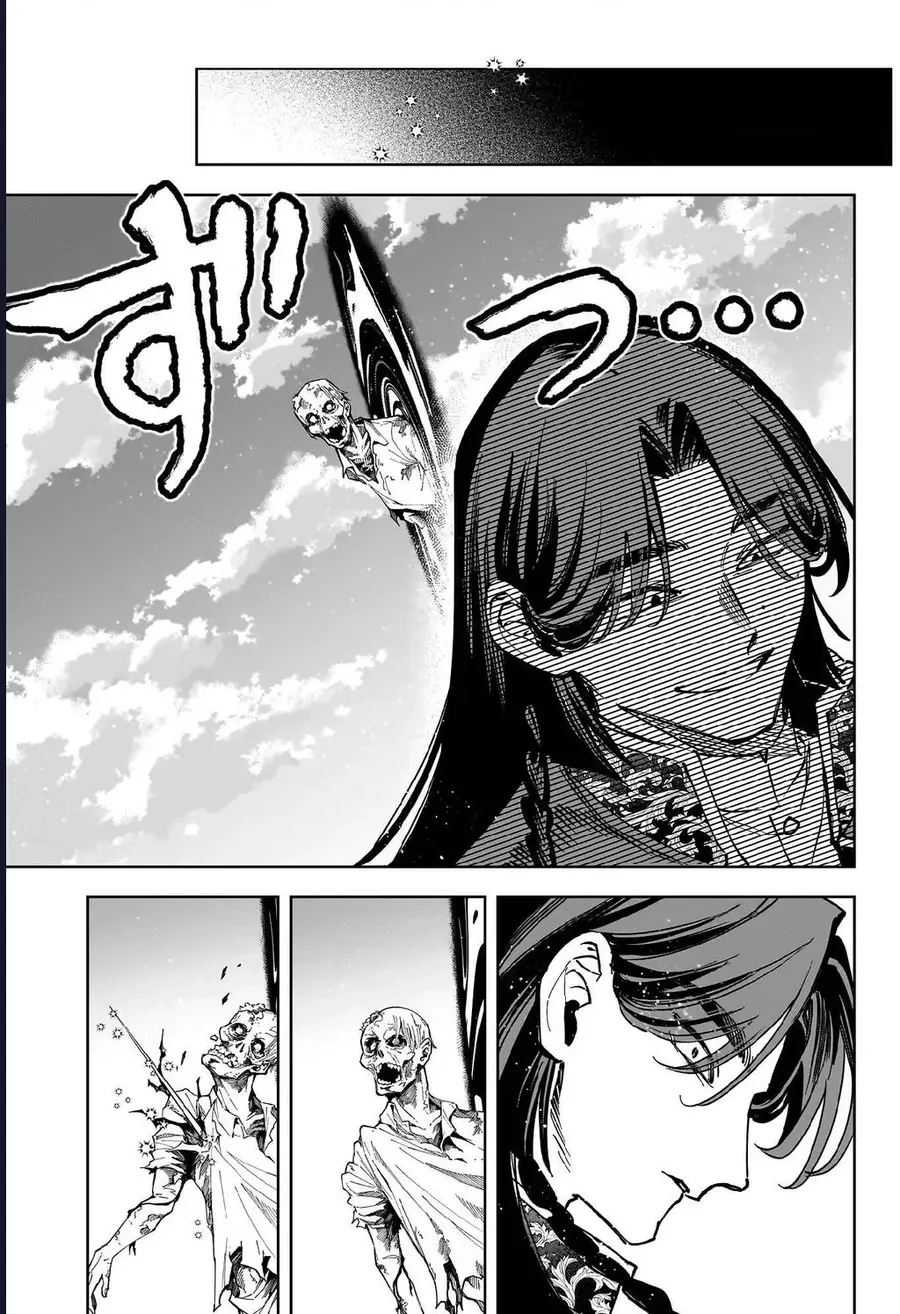 Ichi The Witch Chapter 72 - 19