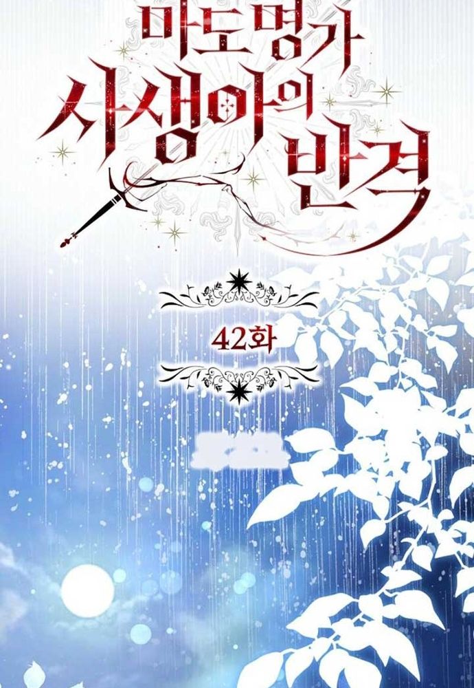 Thiếu Nữ Bị Ruồng Bỏ: Kế Hoạch Báo Thù Của Gia Tộc Pháp Sư Chapter 42 - 75