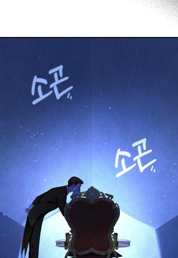 Thiếu Nữ Bị Ruồng Bỏ: Kế Hoạch Báo Thù Của Gia Tộc Pháp Sư Chapter 42 - 79