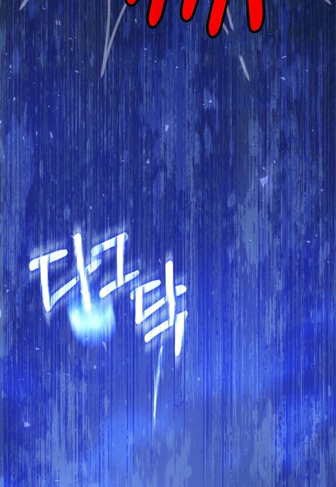 Thiếu Nữ Bị Ruồng Bỏ: Kế Hoạch Báo Thù Của Gia Tộc Pháp Sư Chapter 44 - 14